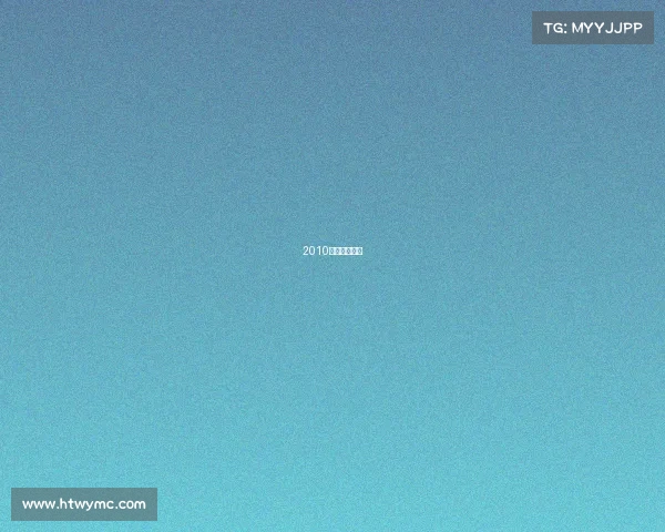 2010短道速滑冠军