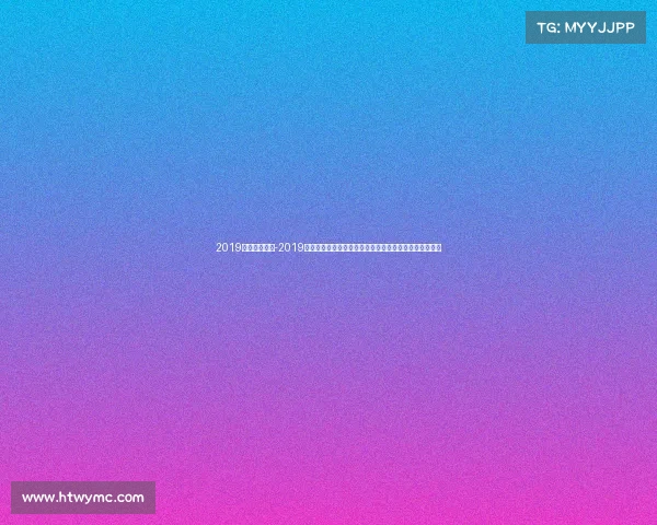 2019亚冠赛事直播-2019年亚冠联赛精彩赛事直播全程在线激情见证王者诞生时刻