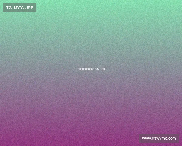 皇冠体育赛事报道—皇冠2020体育